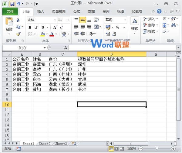 2470镜头对比，解析摄影大师的光学秘密，揭示镜头间的微妙差异